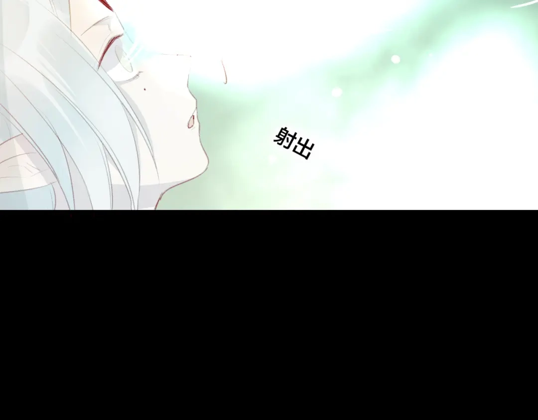 《狐冥之乡》第38话 压抑的力量 第51页