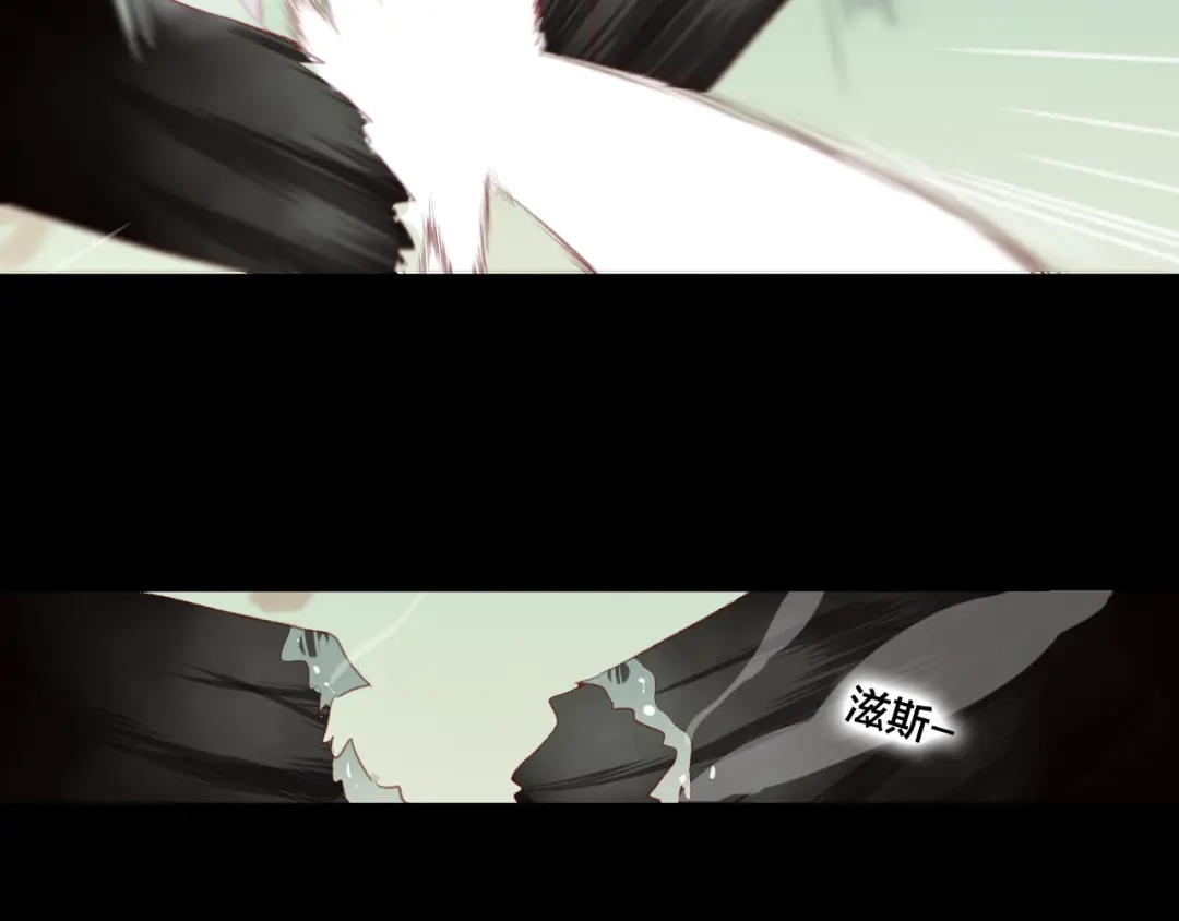 《狐冥之乡》第38话 压抑的力量 第30页