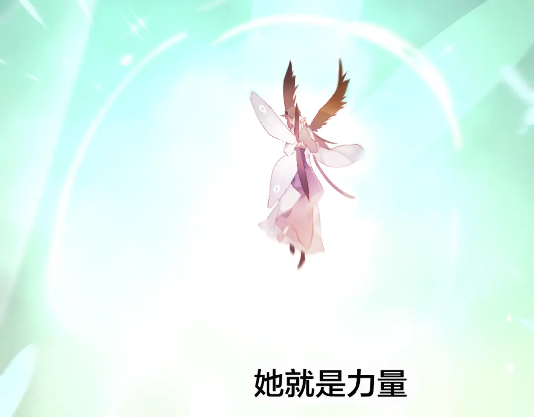 《狐冥之乡》第38话 压抑的力量 第18页