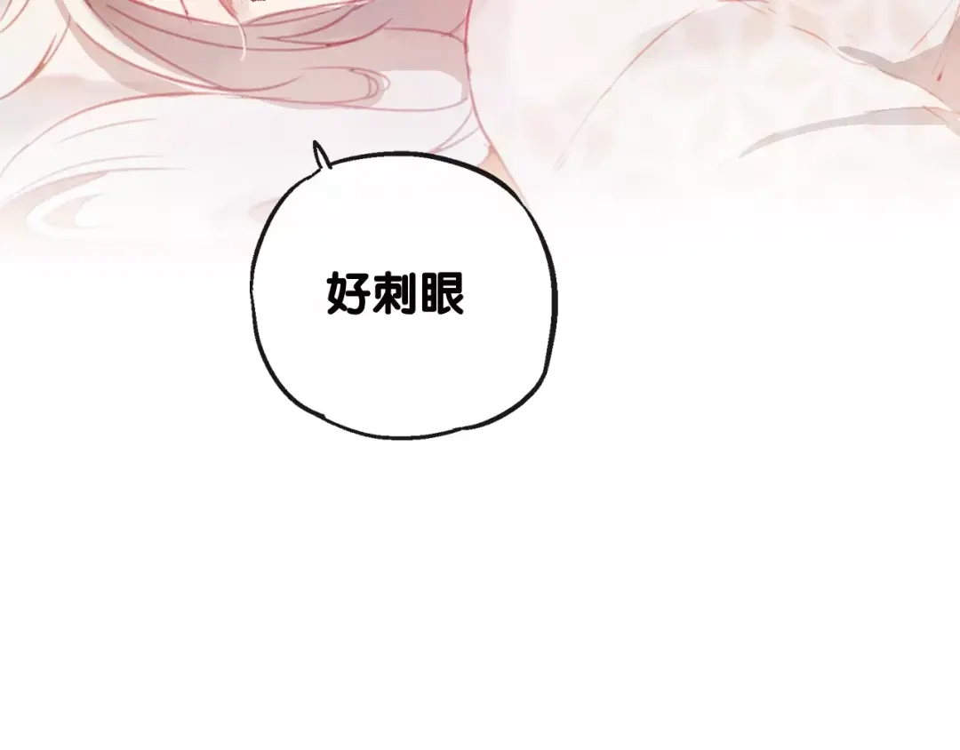 《狐冥之乡》第3话 初次任务 第34页