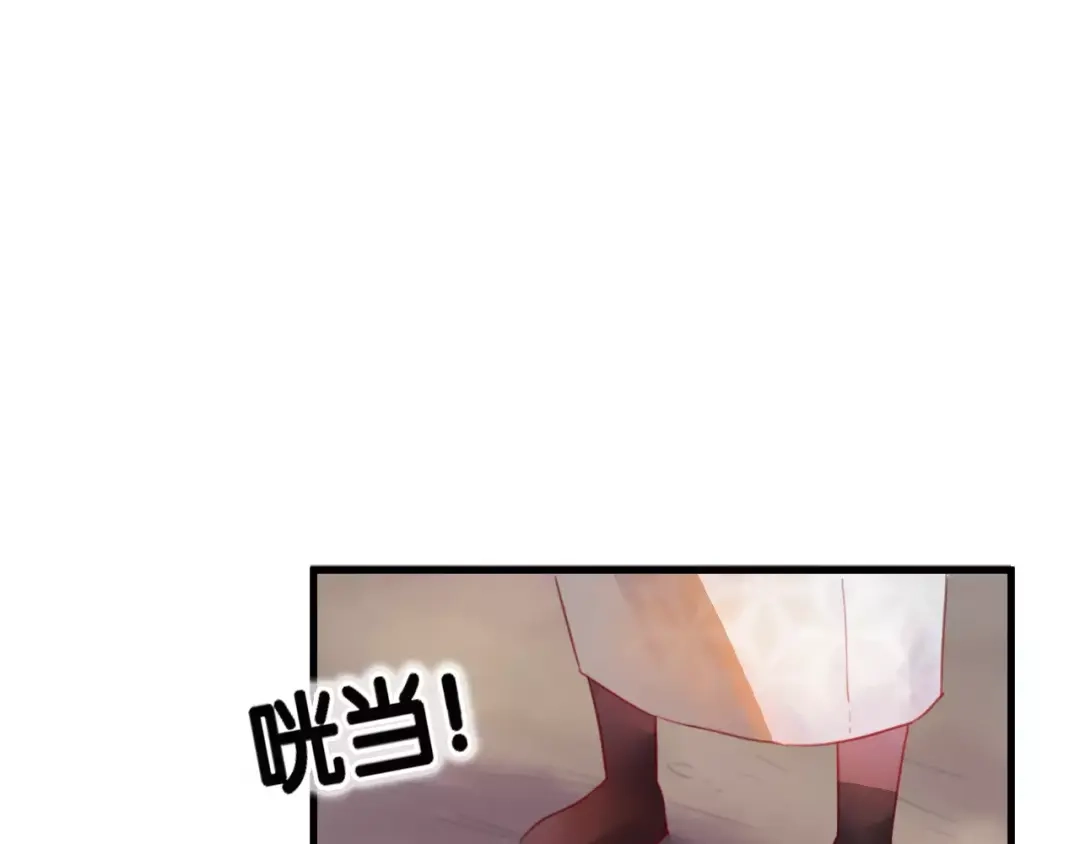 《狐冥之乡》第3话 初次任务 第4页