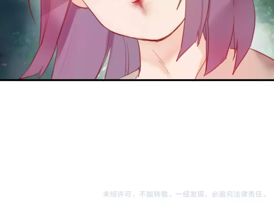 《狐冥之乡》第3话 初次任务 第100页