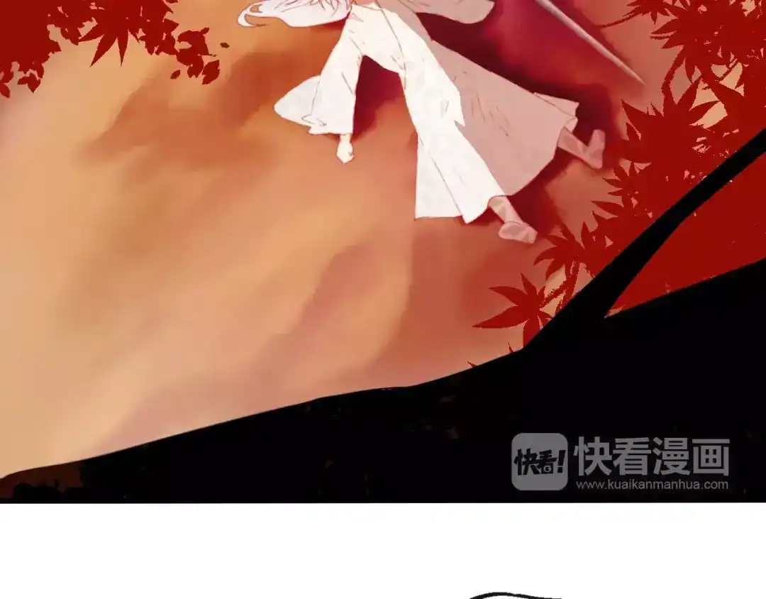 《狐冥之乡》第3话 初次任务 第29页