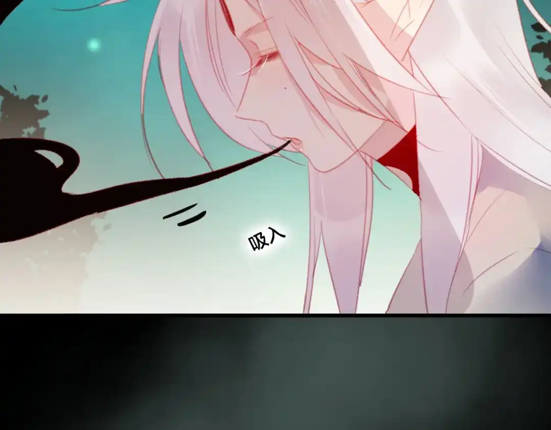 《狐冥之乡》第39话 与全世界为敌 第19页