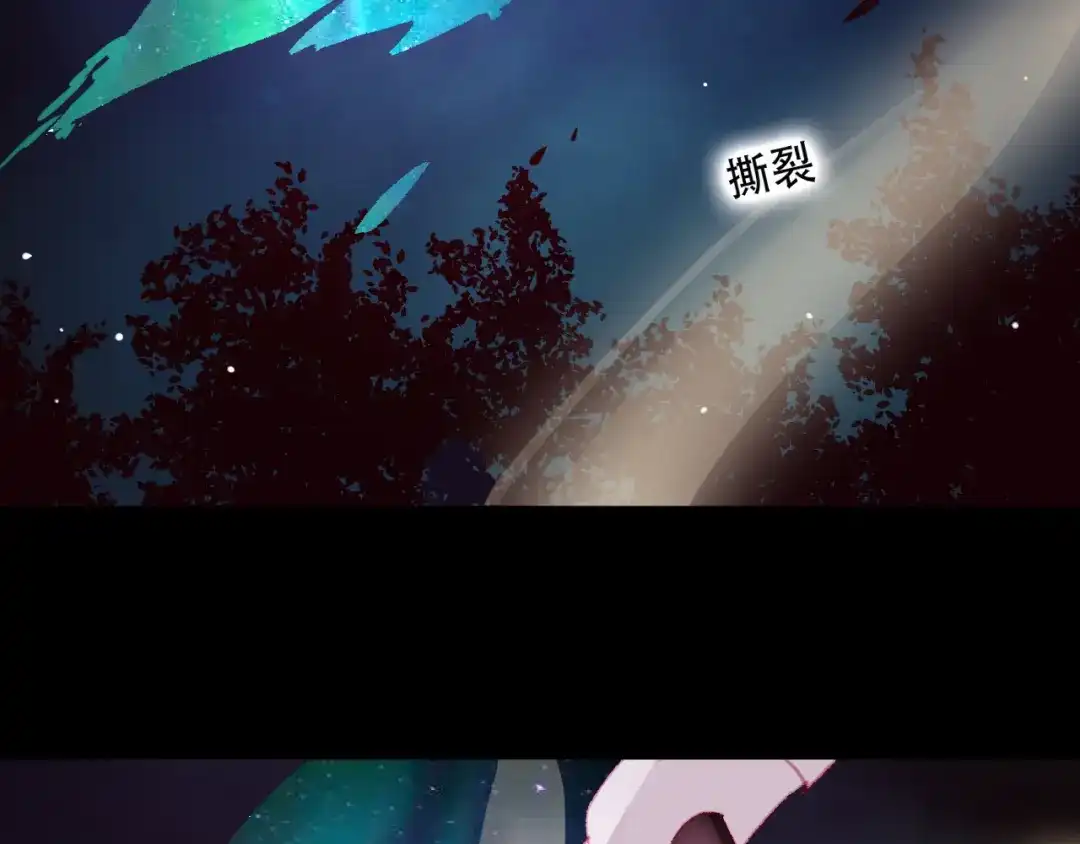 《狐冥之乡》第40话 最后的敌人 第33页