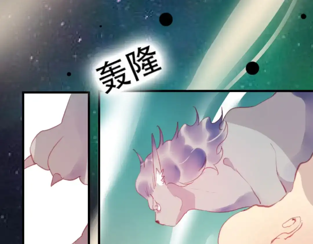 《狐冥之乡》第40话 最后的敌人 第62页