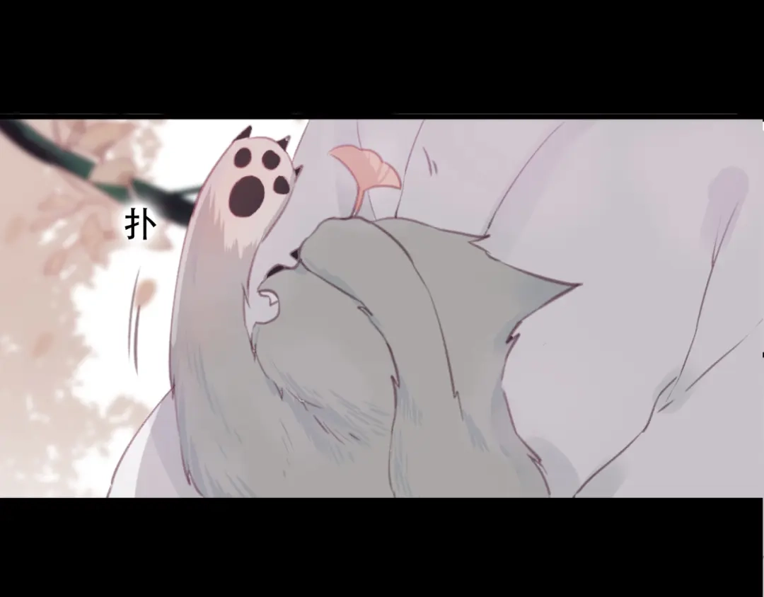 《狐冥之乡》第41话 心路 第30页