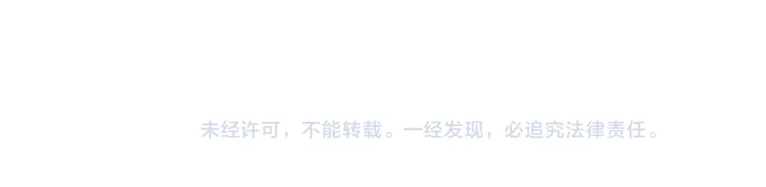 《狐冥之乡》第43话 回来吧 第69页