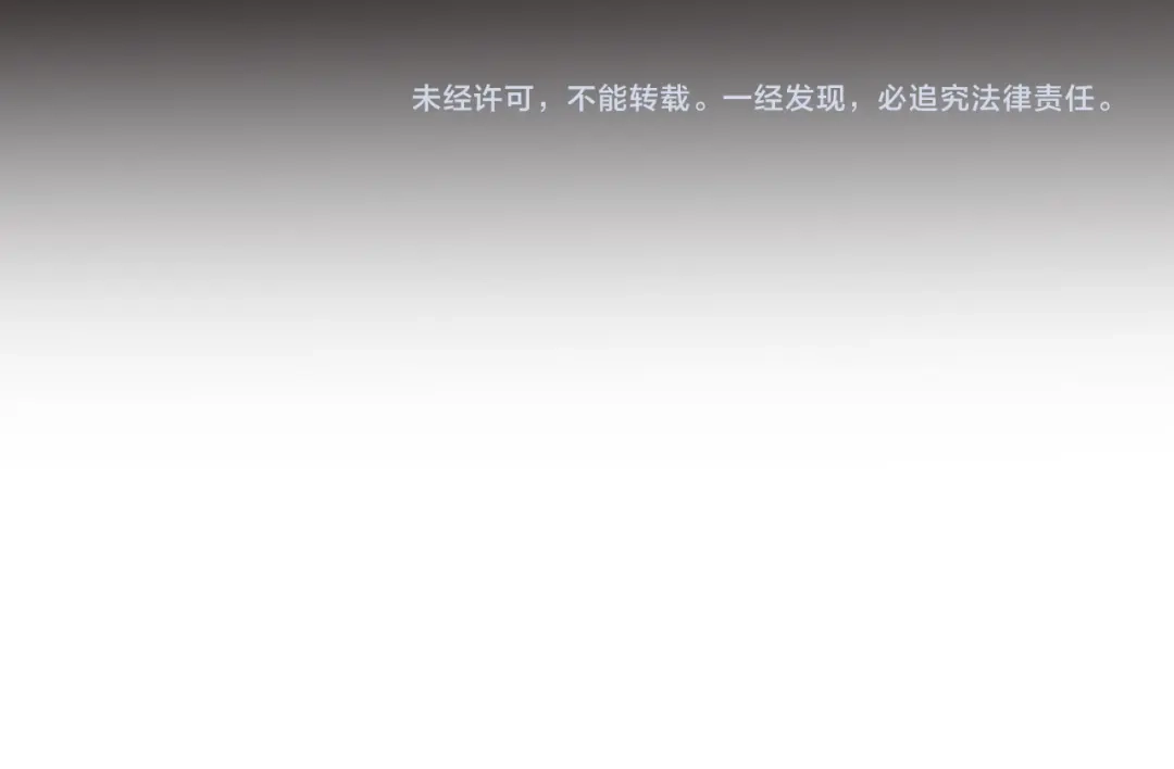 《狐冥之乡》第44话 终点 第74页