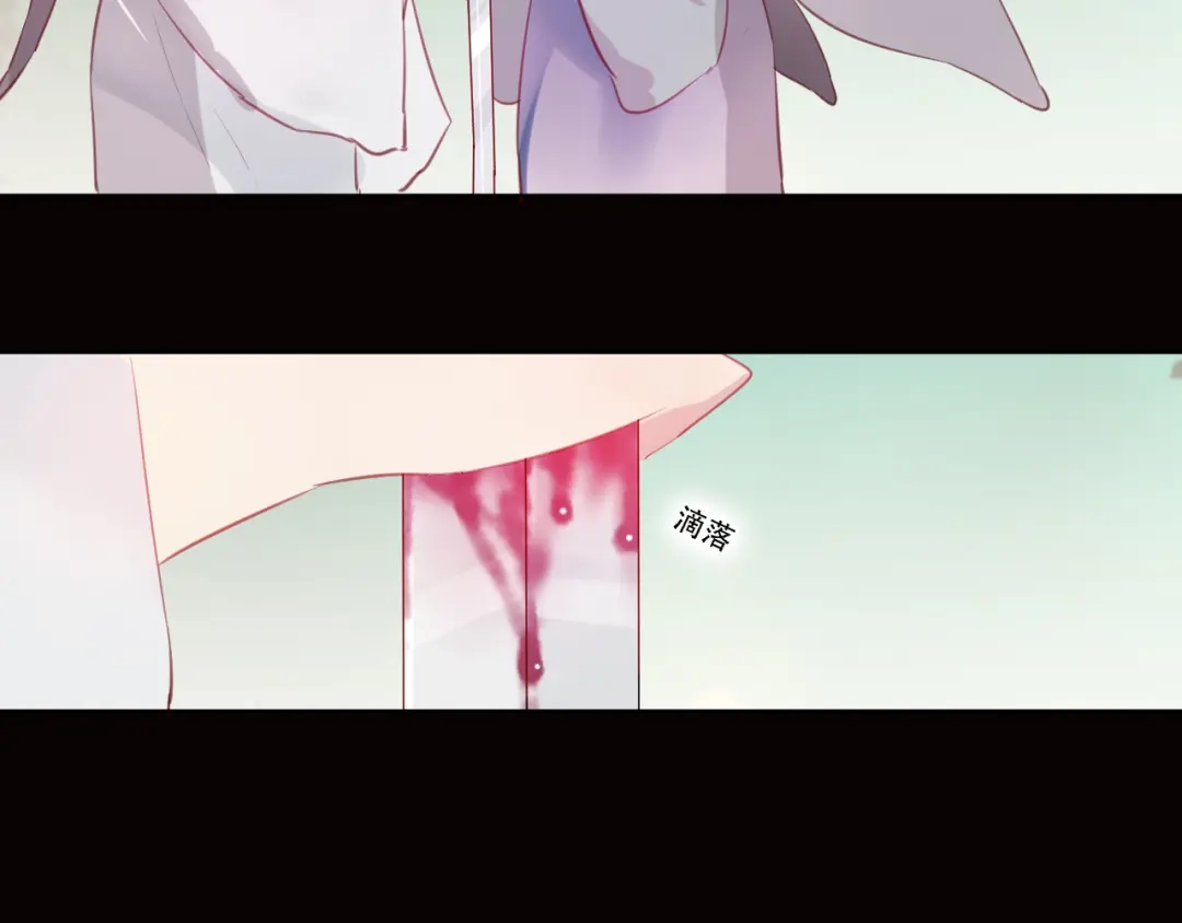 《狐冥之乡》第44话 终点 第32页