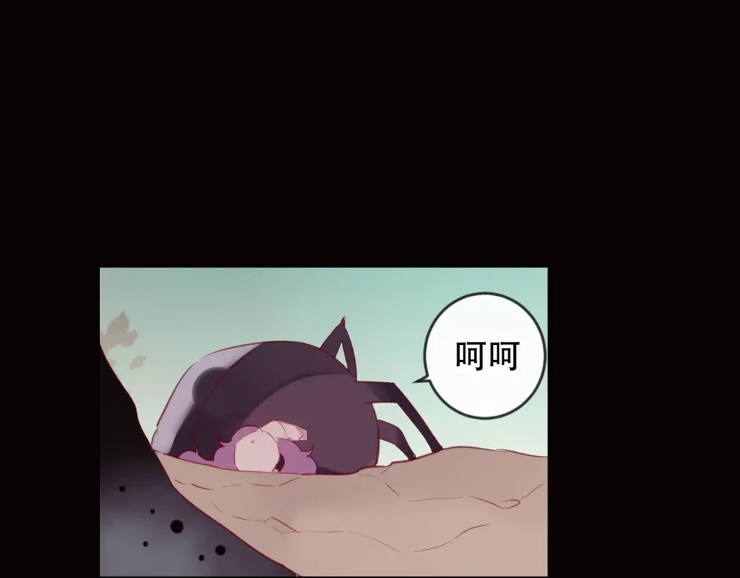 《狐冥之乡》第44话 终点 第65页