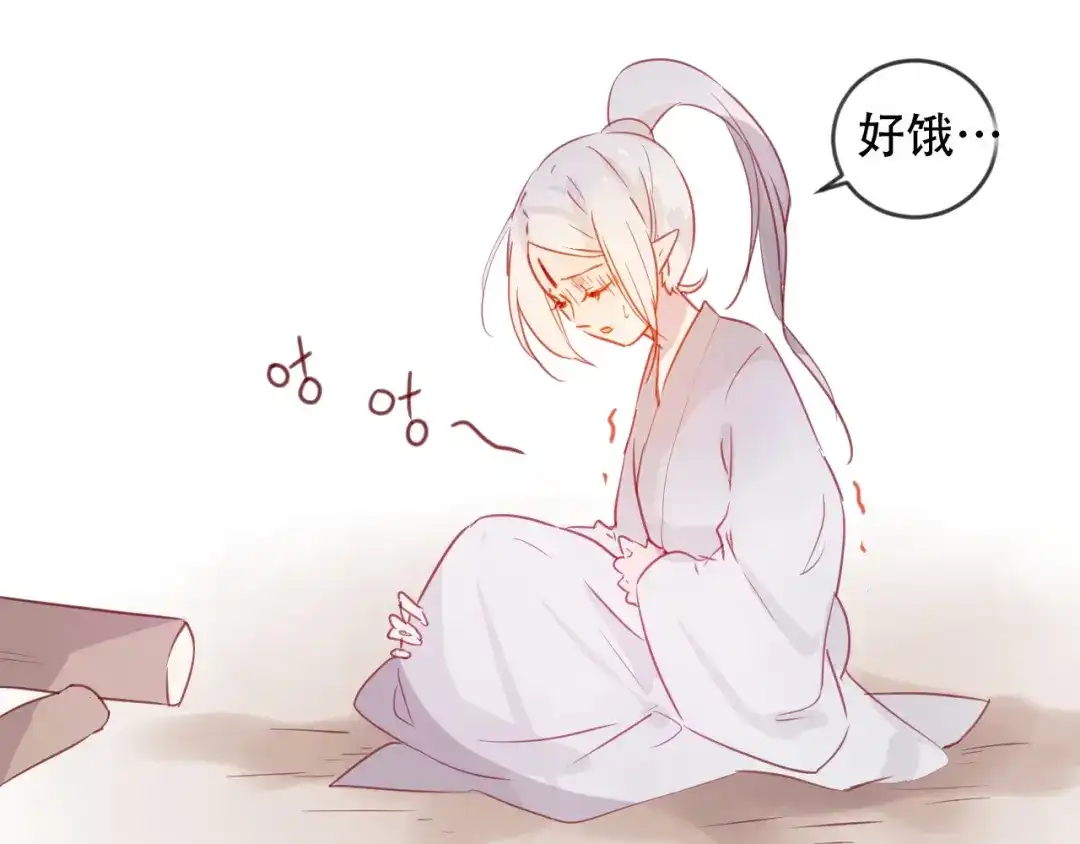 《狐冥之乡》第46话 以山神之名 第39页