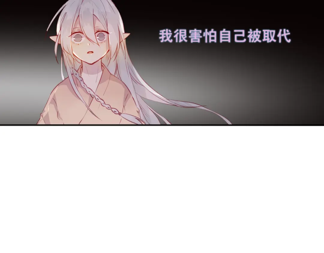 《狐冥之乡》第46话 以山神之名 第30页
