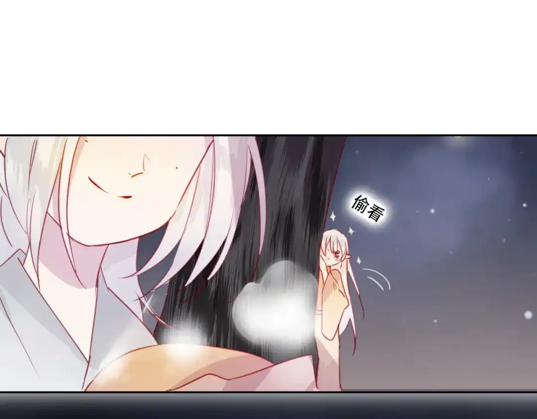《狐冥之乡》第46话 以山神之名 第42页