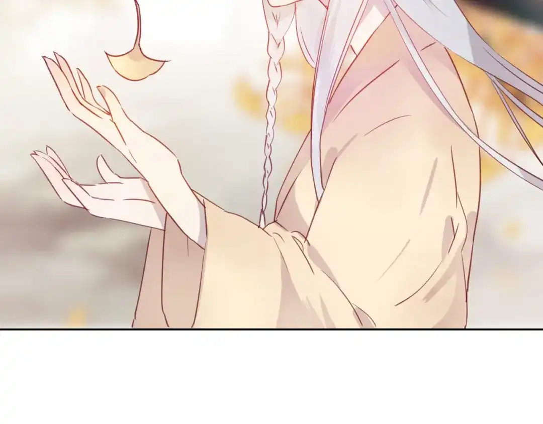 《狐冥之乡》第46话 以山神之名 第47页