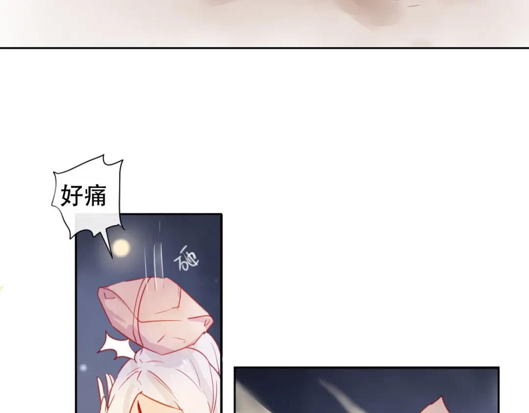 《狐冥之乡》第46话 以山神之名 第40页