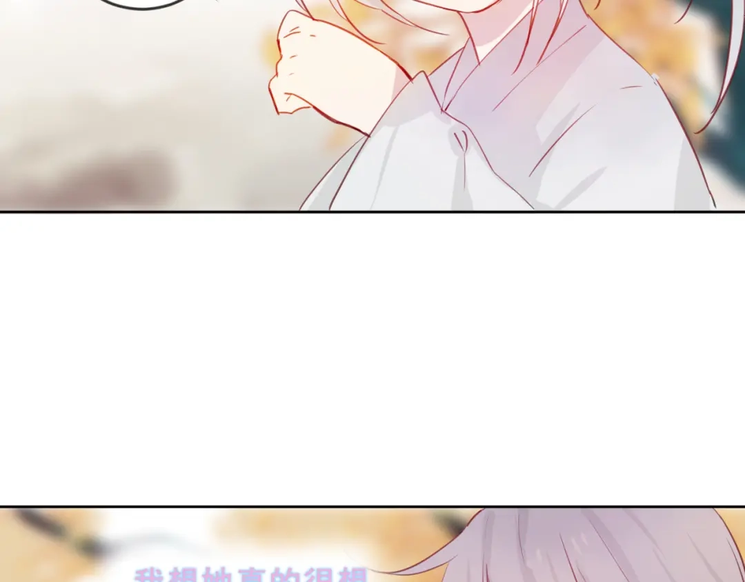 《狐冥之乡》第46话 以山神之名 第36页