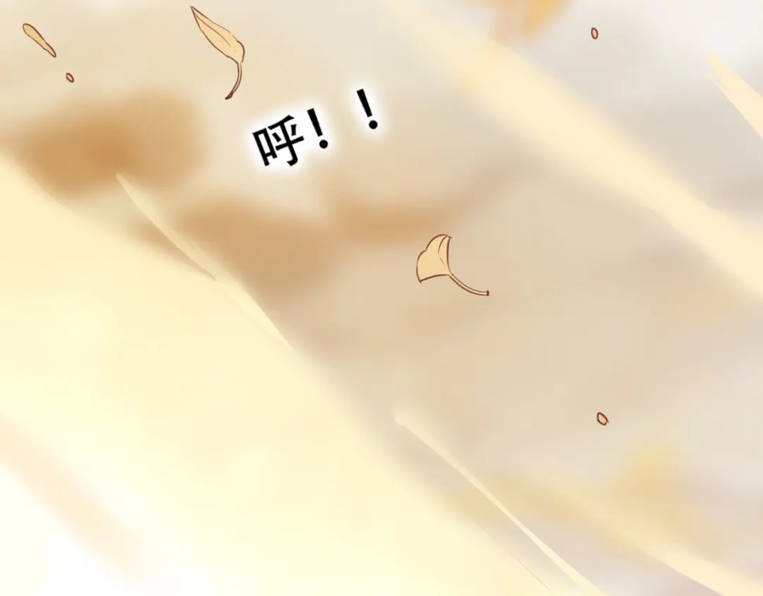 《狐冥之乡》完结篇 生生世世 第13页