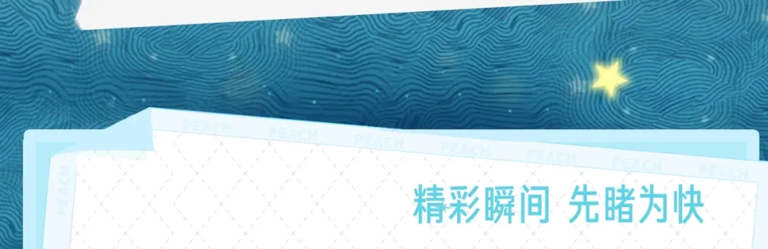 《狐冥之乡》《狐冥之乡》视频漫剧上线！ 第5页