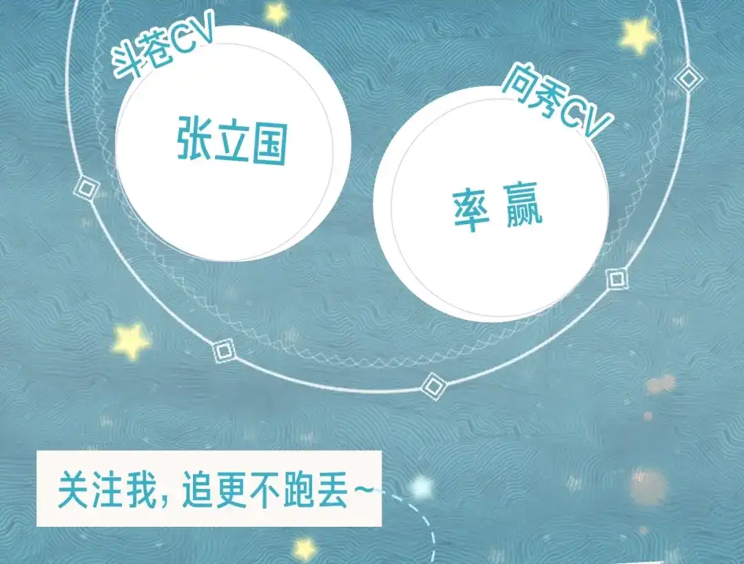 《狐冥之乡》《狐冥之乡》视频漫剧上线！ 第4页
