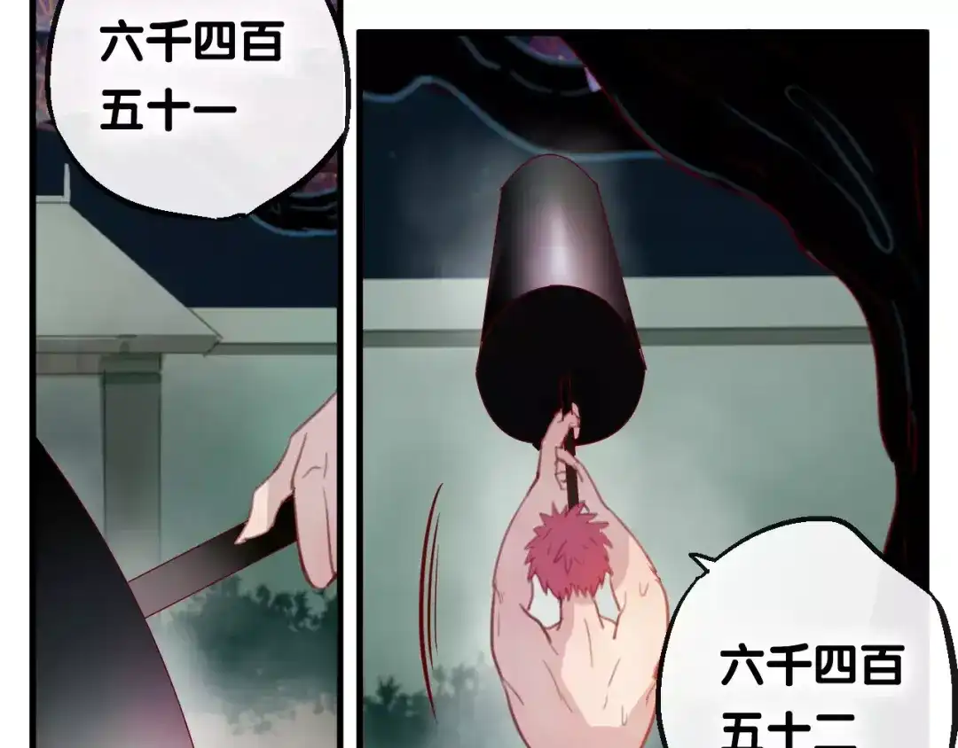 《狐冥之乡》第4话 察觉问题 第55页