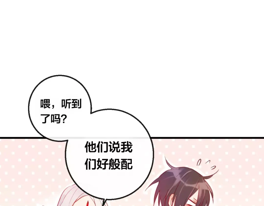 《狐冥之乡》第5话 追查堕仙 第110页