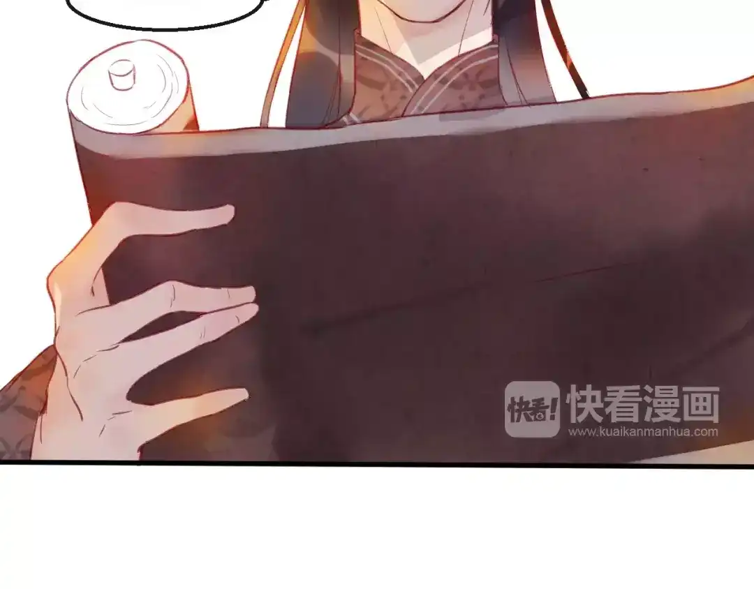 《狐冥之乡》第5话 追查堕仙 第31页