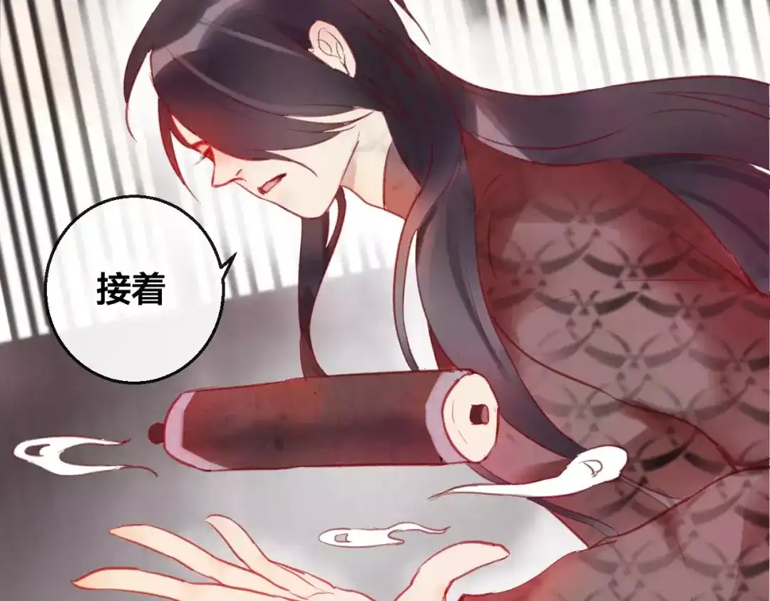 《狐冥之乡》第5话 追查堕仙 第49页
