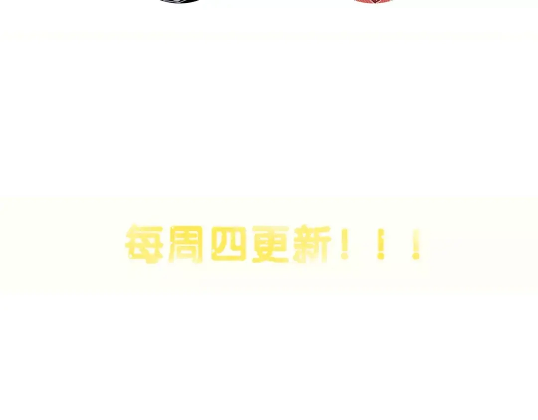 《狐冥之乡》第6话 挚爱遇险 第168页