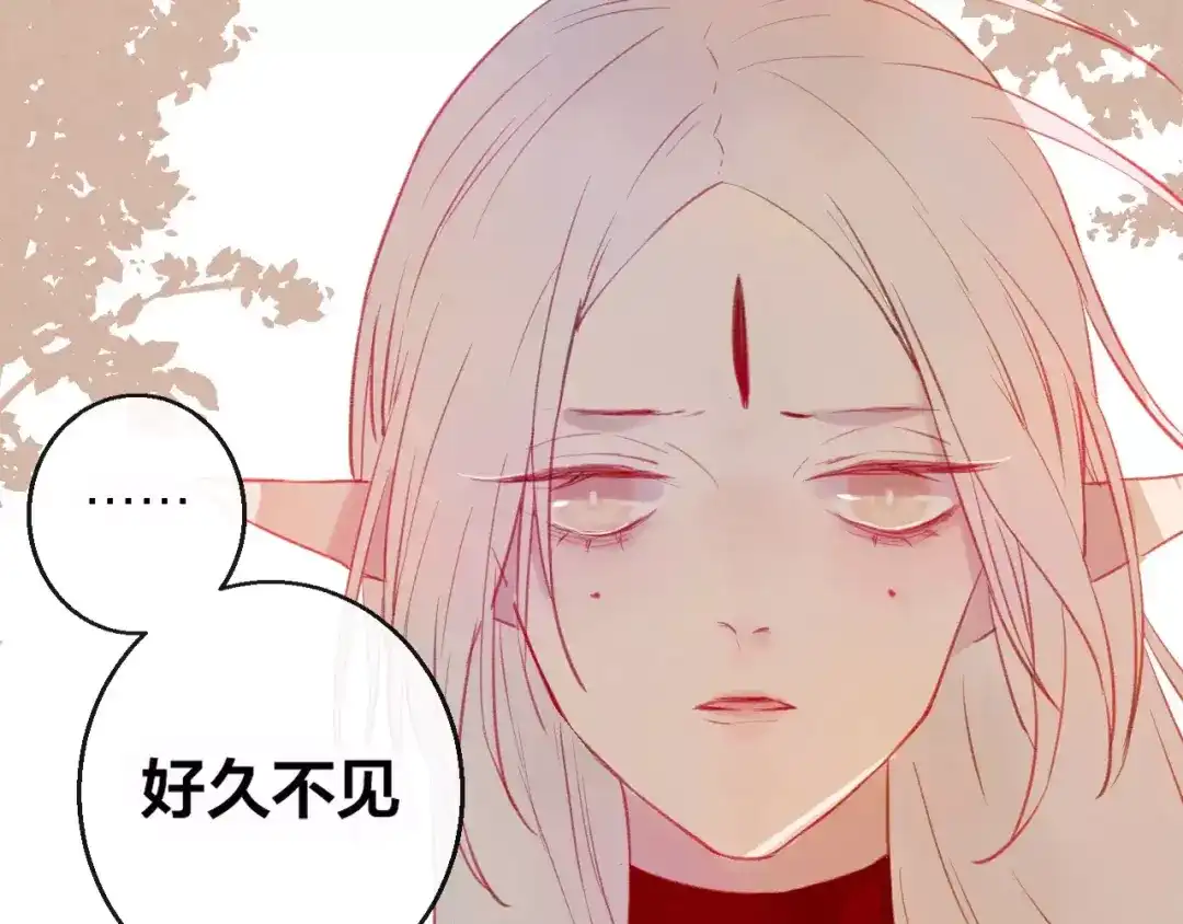 《狐冥之乡》第6话 挚爱遇险 第3页