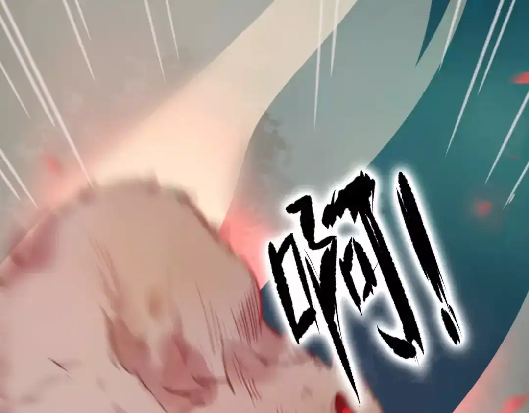 《狐冥之乡》第7话 不该活在仇恨里 第26页