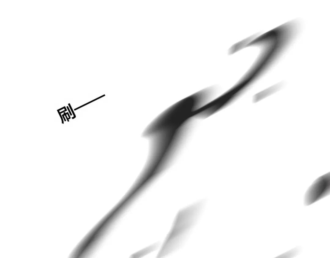 《狐冥之乡》第7话 不该活在仇恨里 第143页