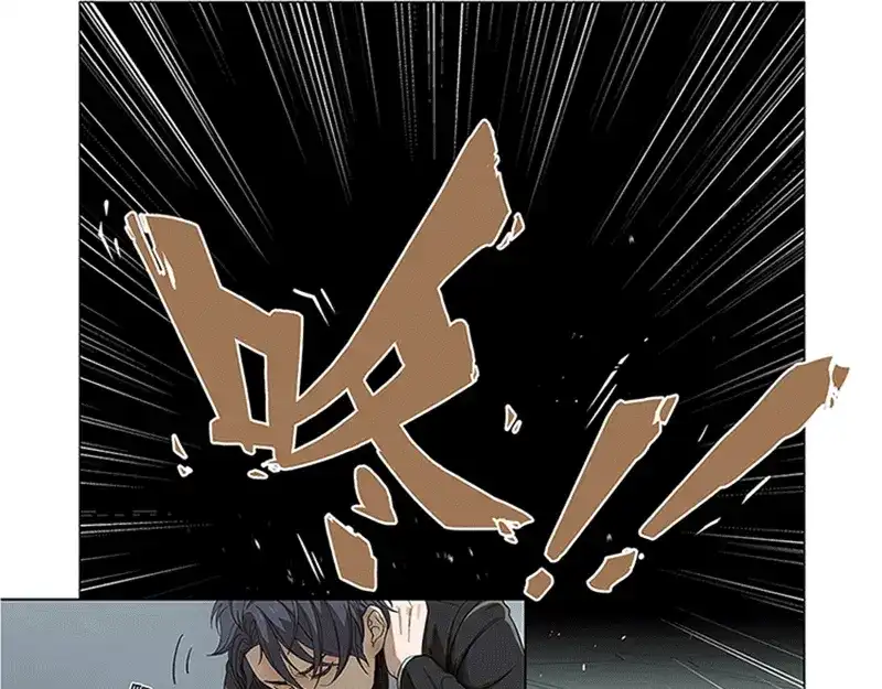 《魂兵之戈》第1话 穿越了 第9页