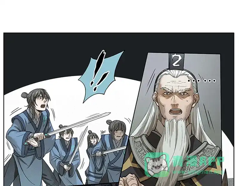 《魂兵之戈》第1话 穿越了 第21页