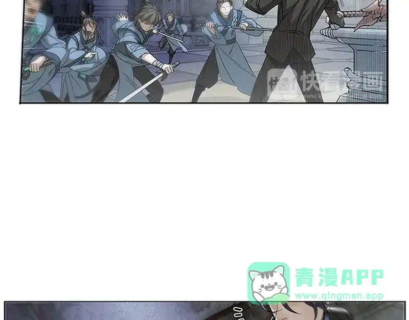 《魂兵之戈》第1话 穿越了 第16页