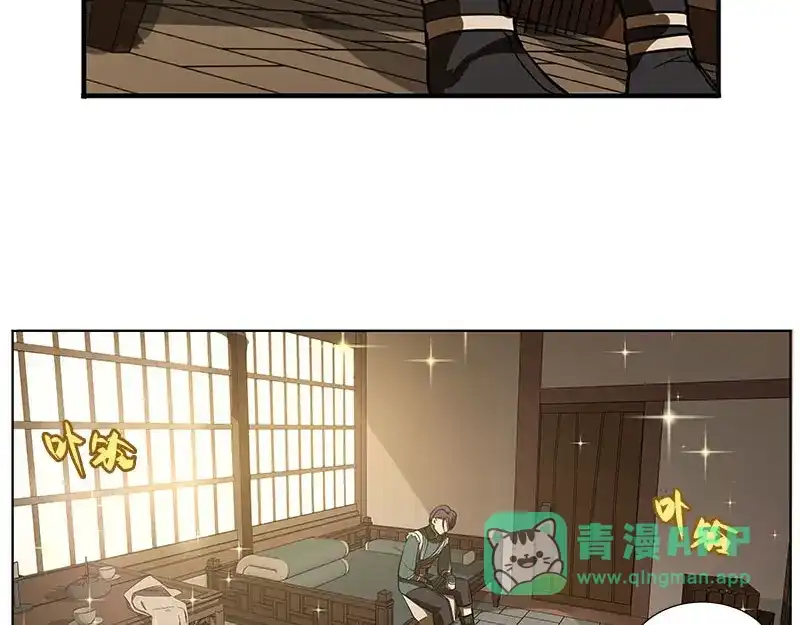 《魂兵之戈》第10话 论推销的技巧 第31页