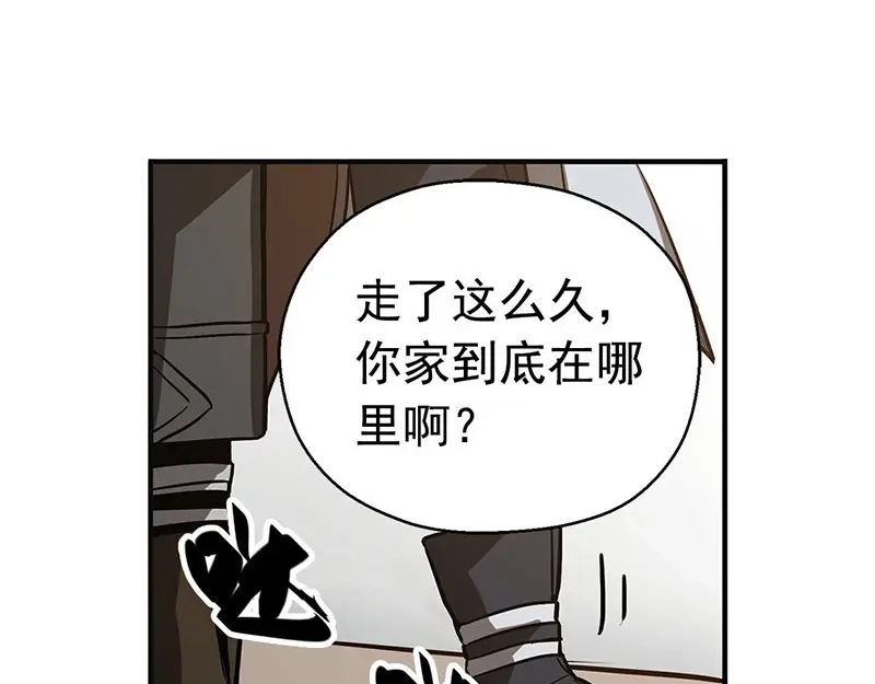 《魂兵之戈》第10话 论推销的技巧 第8页