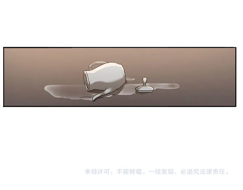 《魂兵之戈》第10话 论推销的技巧 第115页