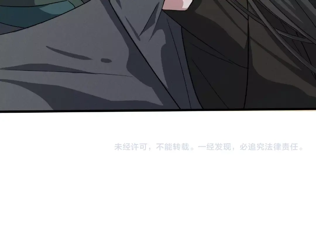 《魂兵之戈》第61话 包围圈（上） 第69页