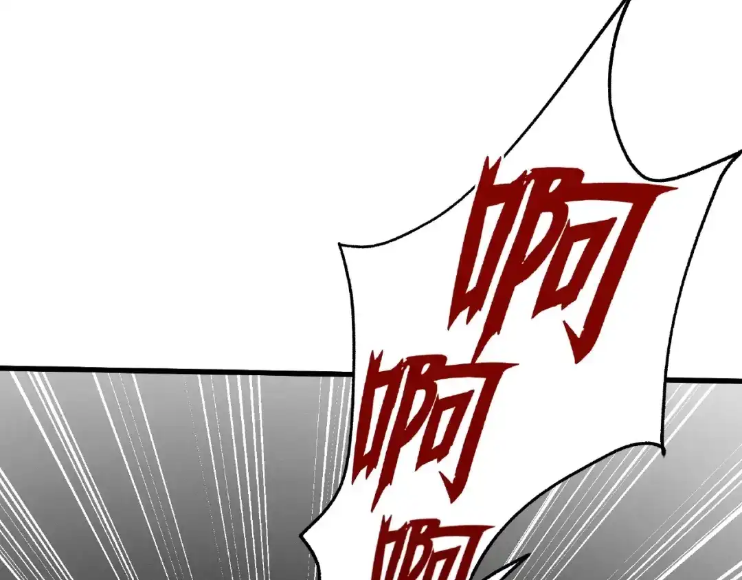 《魂兵之戈》第61话 包围圈（下） 第62页