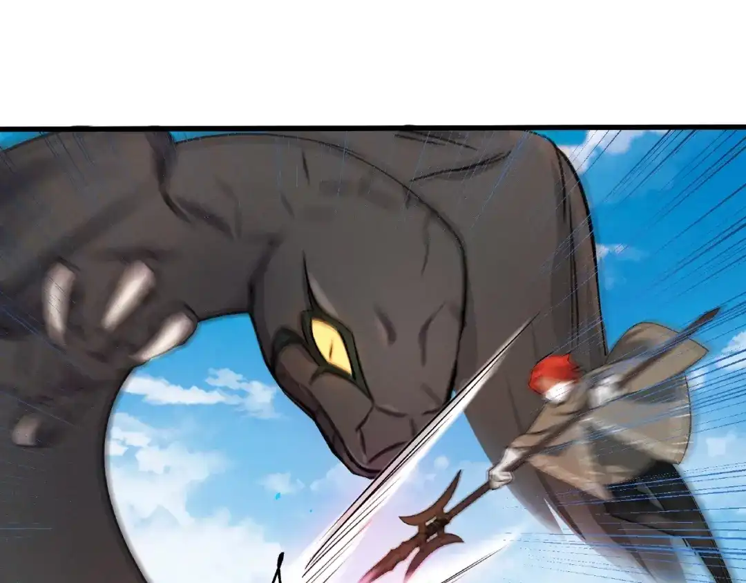 《魂兵之戈》第61话 包围圈（下） 第35页