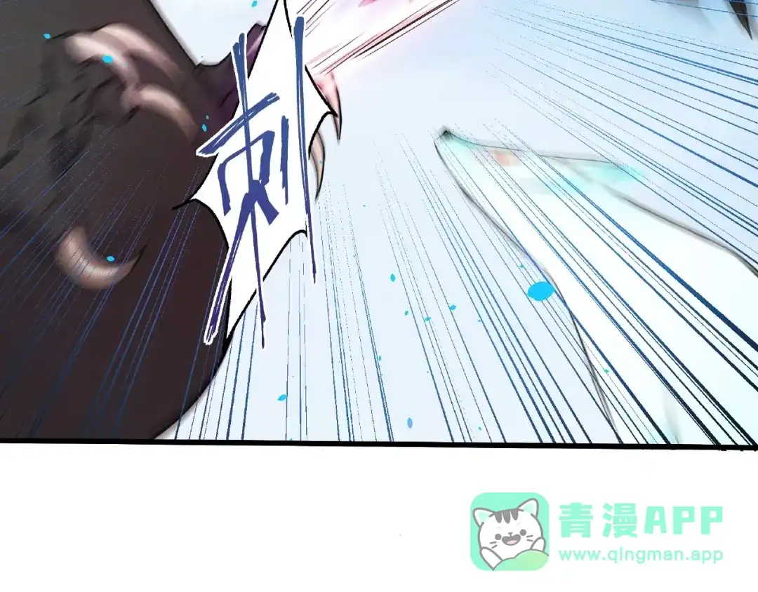 《魂兵之戈》第61话 包围圈（下） 第36页