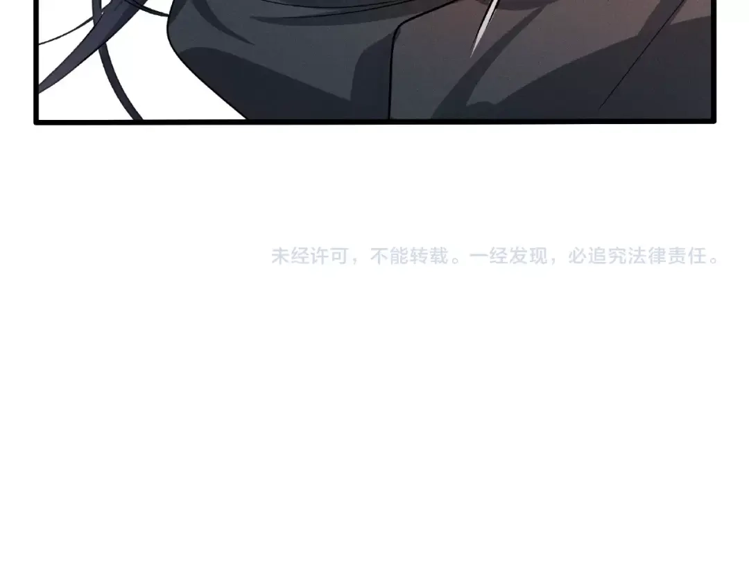 《魂兵之戈》第61话 包围圈（下） 第74页