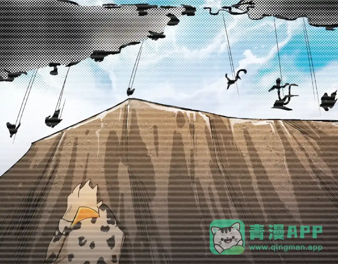 《魂兵之戈》第62话 我们结契吧（上） 第61页
