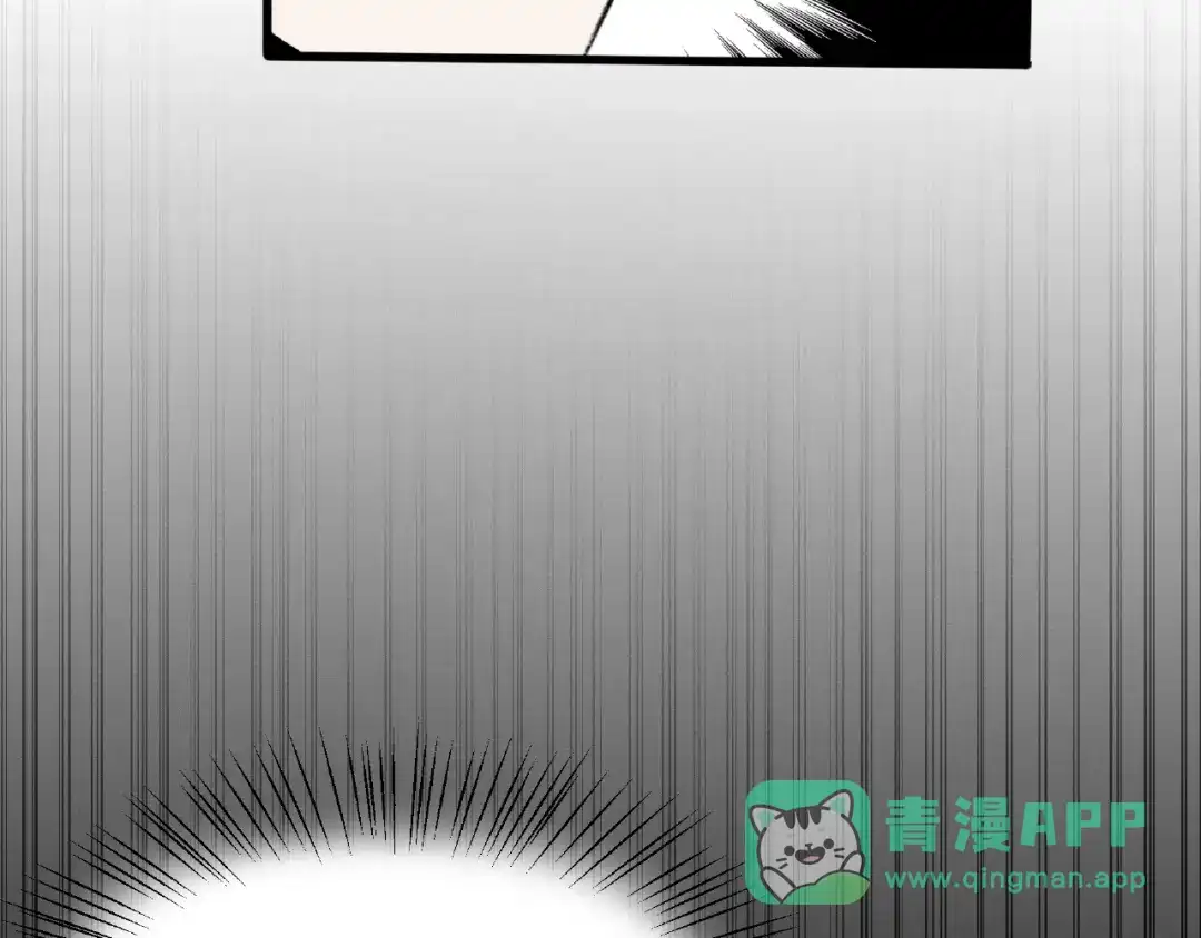 《魂兵之戈》第62话 我们结契吧（上） 第11页