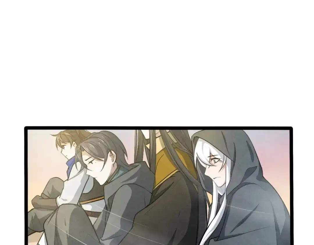 《魂兵之戈》第62话 我们结契吧（下） 第65页