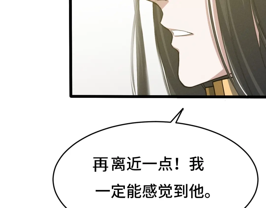 《魂兵之戈》第63话 饮川（上） 第15页