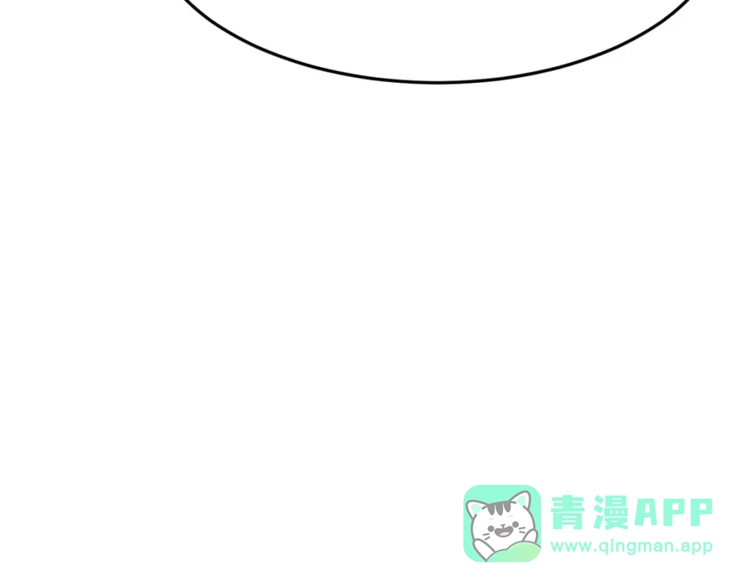《魂兵之戈》第63话 饮川（上） 第16页