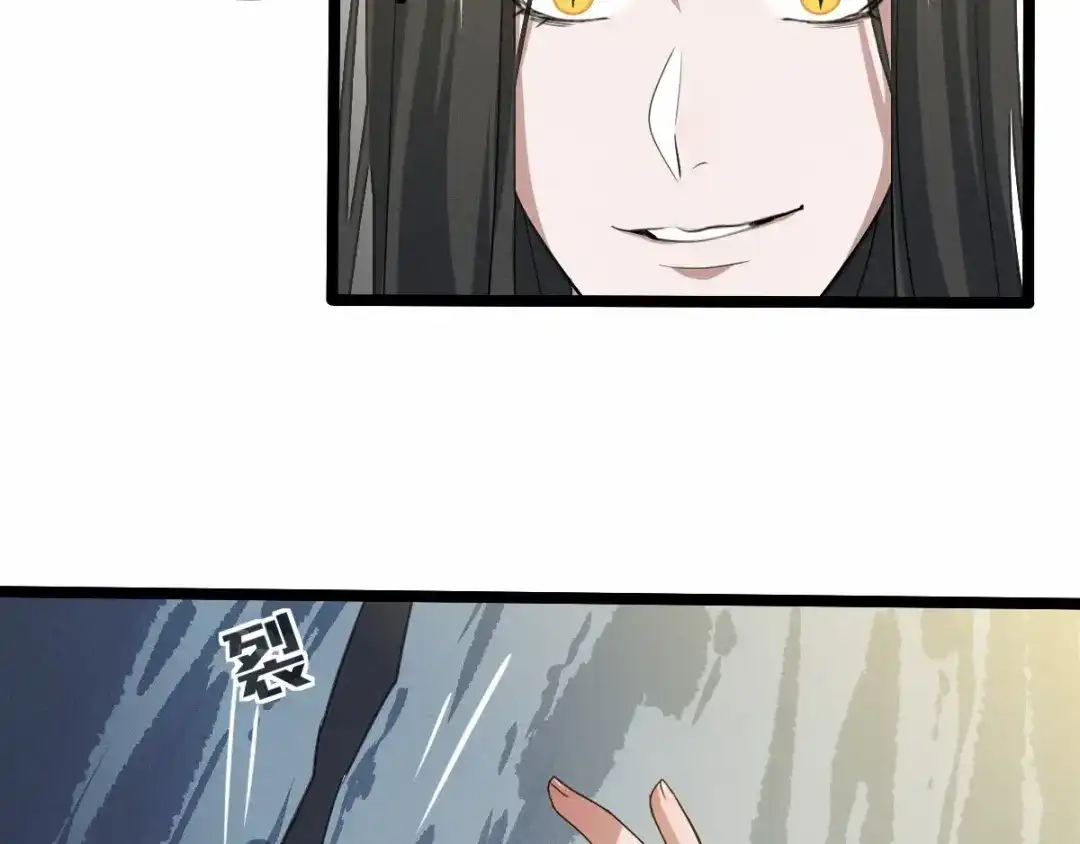 《魂兵之戈》第63话 饮川（上） 第64页
