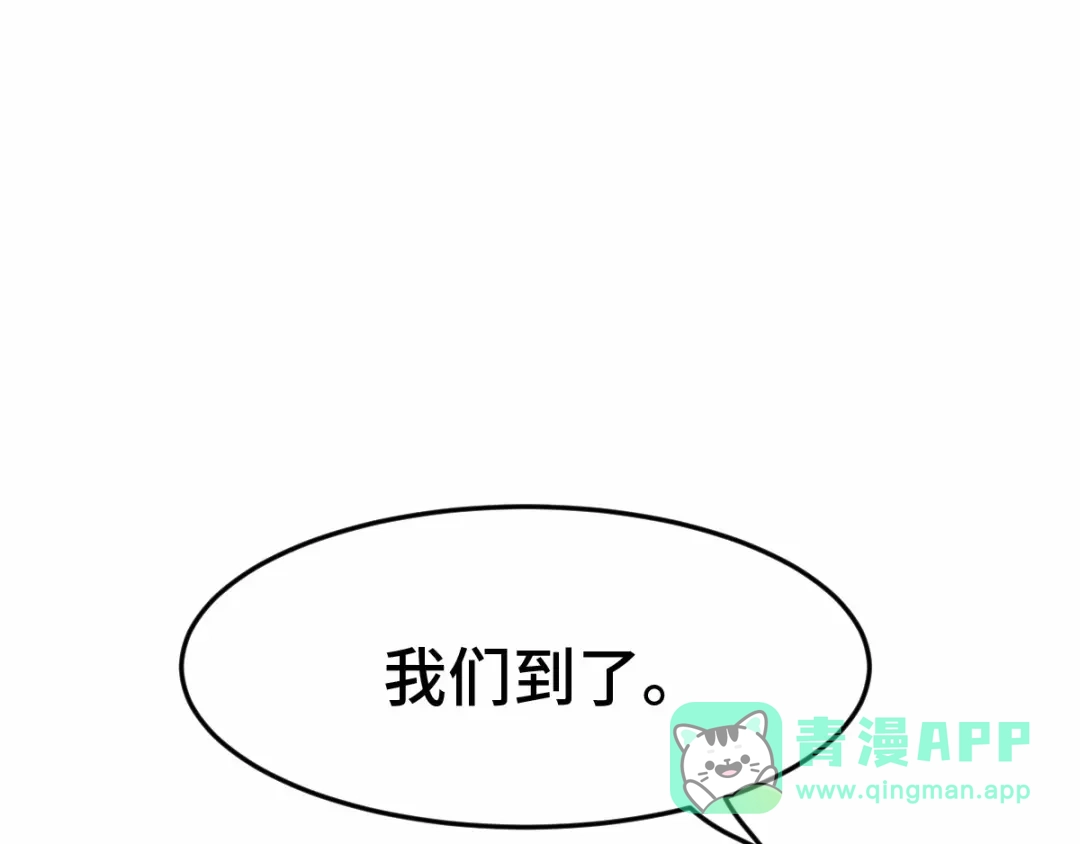 《魂兵之戈》第63话 饮川（上） 第26页